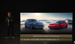 比亚迪吃瓜爆料事件视频,揭秘背后真相与争议