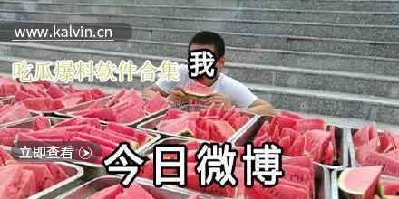 吃瓜群众视频爆料大全下载,热门事件幕后真相大起底